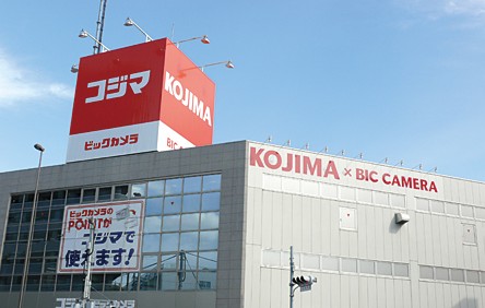 その他　コジマ×ビックカメラ 池上店（その他）まで1719m