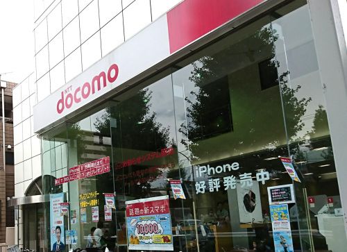 その他　ドコモショップ高島平店（その他）まで821m