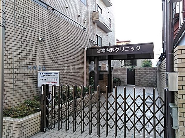 病院　谷本内科クリニック（病院）まで752m