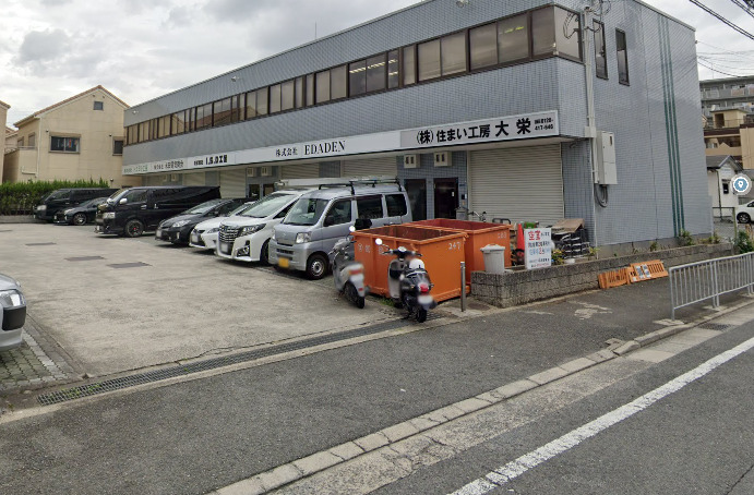 その他　株式会社トミヨシ工芸（その他）まで1447m