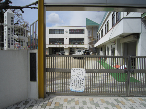 幼稚園・保育園　源氏ヶ丘幼稚園（幼稚園・保育園）まで813m
