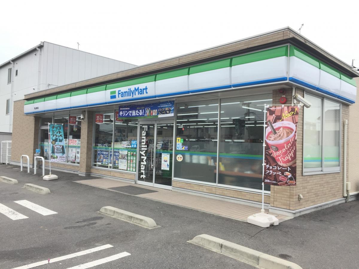 コンビニ　ファミリーマート岡山御南店（コンビニ）まで646m