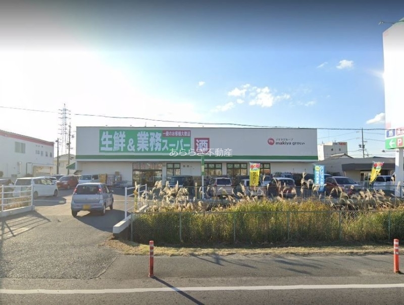 スーパー　業務スーパー浜松原島店（スーパー）まで236m