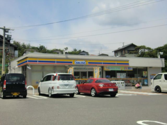 コンビニ　ミニストップ（コンビニ）まで2300m