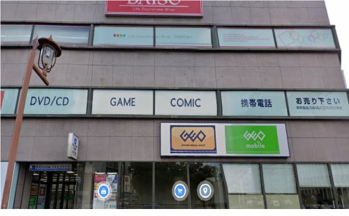 レンタルビデオ　ゲオ 新開地店（レンタルビデオ）まで237m