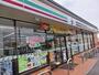 コンビニ　セブンイレブン藤岡芦田町店（コンビニ）まで550m