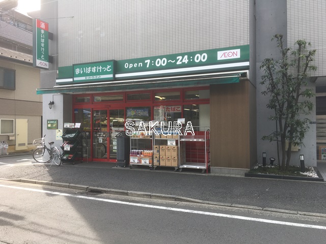スーパー　まいばすけっと 大倉山店（スーパー）まで468m