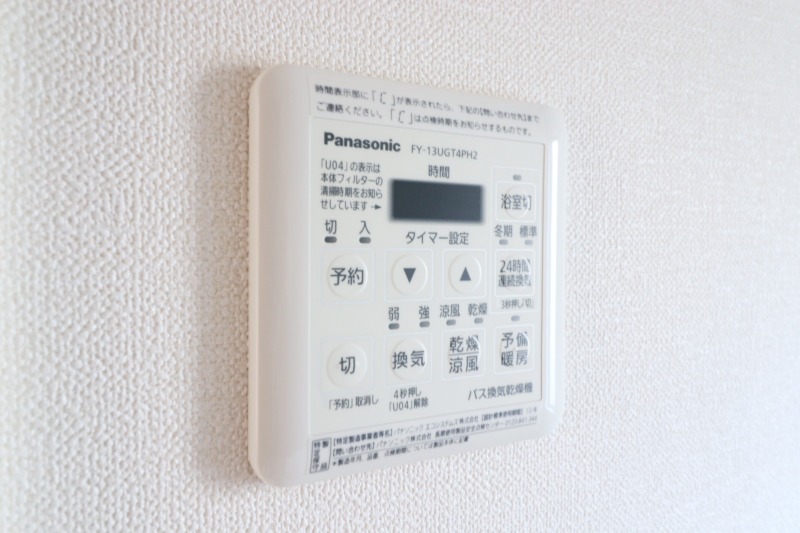 その他設備　図面と現状に相違がある場合には現状を優先