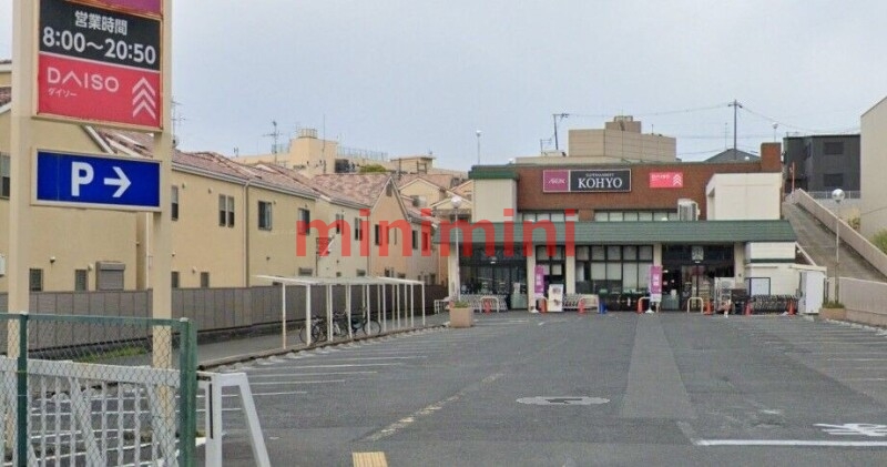 ホームセンター　ダイソーコーヨー松が丘店（ホームセンター）まで871m