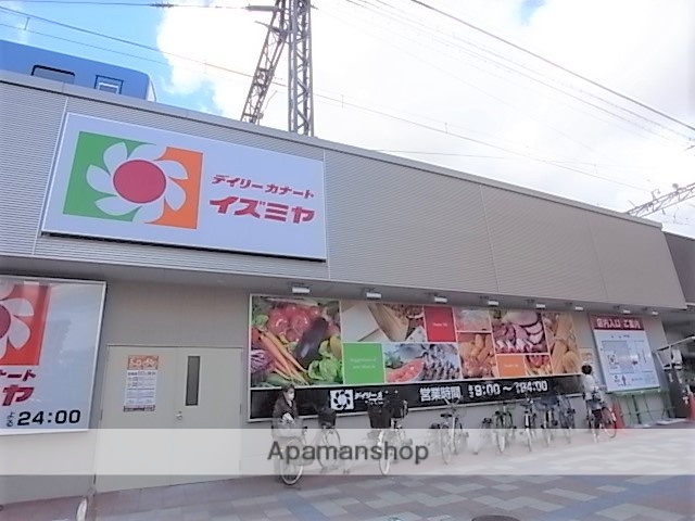 スーパー　デイリーカナートイズミヤ尼崎店（スーパー）まで829m