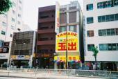 スーパー　スーパー玉出天神橋店（スーパー）まで510m