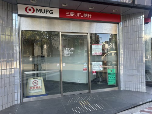 銀行　三菱UFJ銀行船堀支店（銀行）まで905m