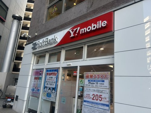 その他　ソフトバンク船堀（その他）まで765m