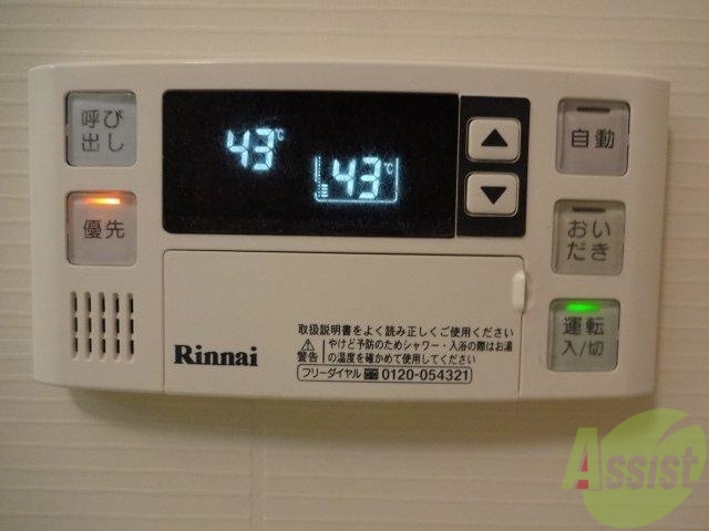 その他設備　画像はイメージです。実物の写真はしばしお待ちくださいませ。