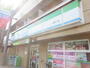 コンビニ　ファミリーマート滝野川店（コンビニ）まで118m