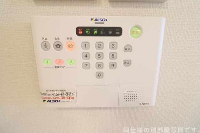 セキュリティ