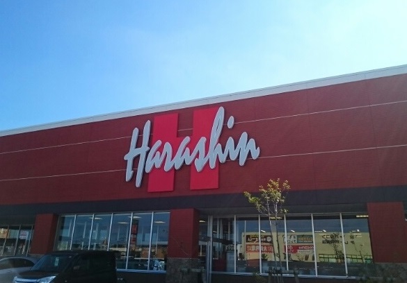 スーパー　原信 亀貝店（スーパー）まで1170m