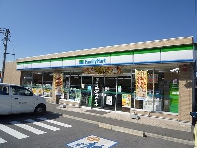 コンビニ　ファミリーマート（コンビニ）まで250m