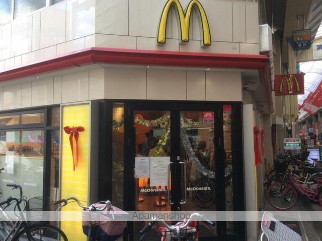 飲食店　マクドナルド塚本店（飲食店）まで2231m