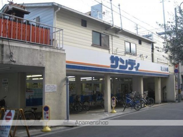 スーパー　サンディ塚本店（スーパー）まで2148m