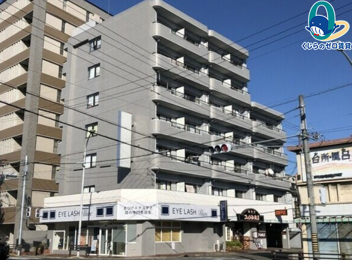 建物外観　くじらのゼロ賃貸は＼仲介手数料0円×初期費用最安×全国対応／