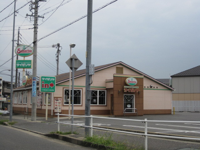 飲食店　サイゼリヤ日進梅森店（飲食店）まで620m