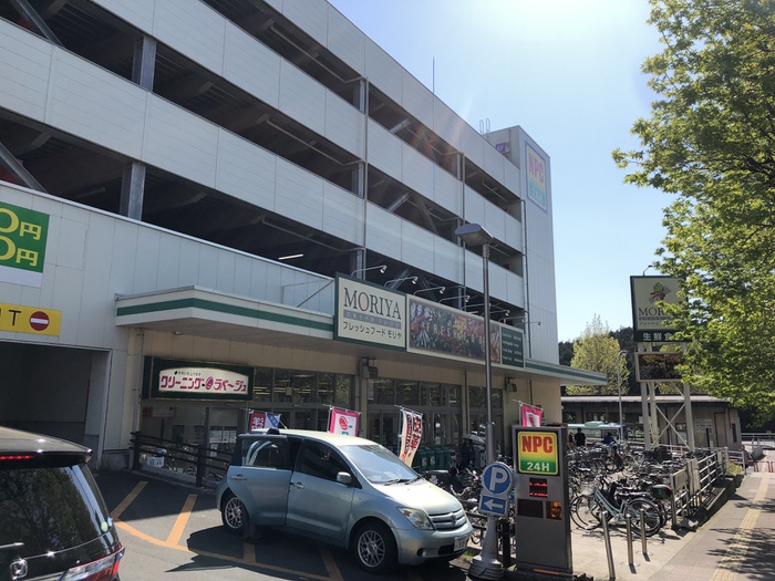 スーパー　フレッシュスーパー旭ヶ丘店（スーパー）まで950m