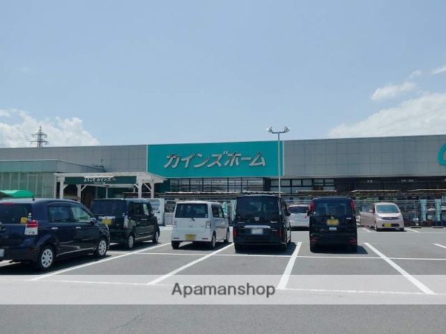 その他　カインズ玉村店（その他）まで3501m