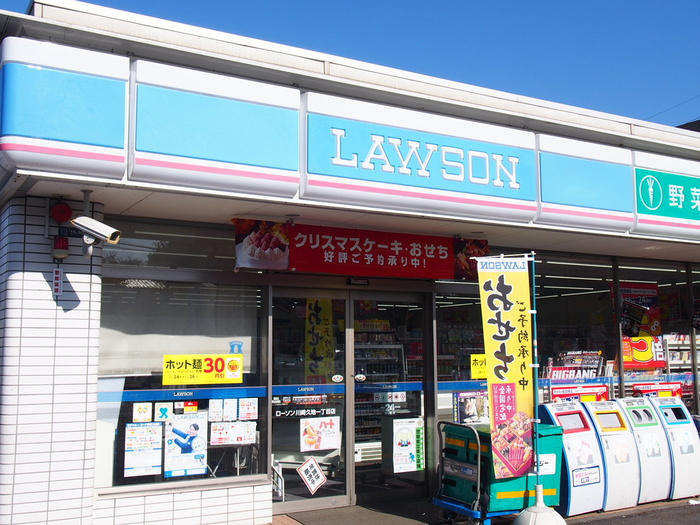 コンビニ　ローソン川崎久地１丁目店（コンビニ）まで209m