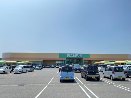 スーパー　SUPERSANSHI(スーパーサンシ)  河芸店（スーパー）まで830m