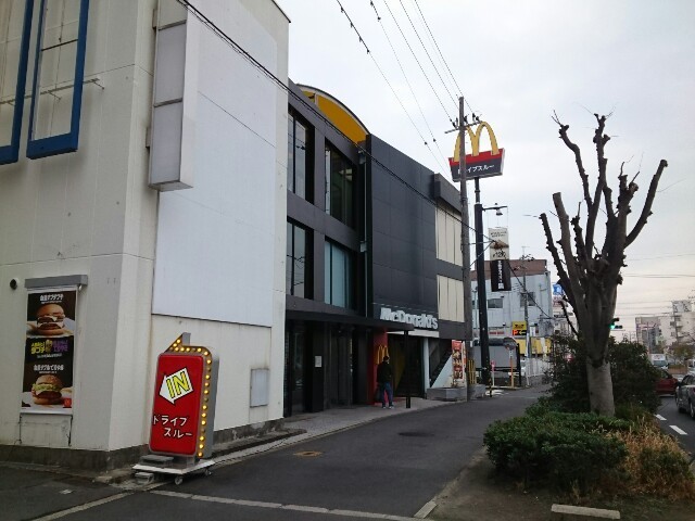 飲食店　マクドナルド様（飲食店）まで700m