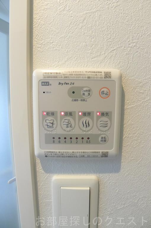 その他設備　（写真は同仕様）