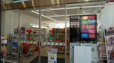 コンビニ　セブンイレブン AIM日本ヒューレット・パッカ店（コンビニ）まで157m