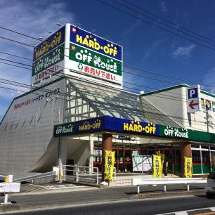 その他　ハードオフ横浜金沢富岡店（その他）まで833m