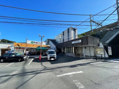 スーパー　京急ストア富岡店（スーパー）まで1122m