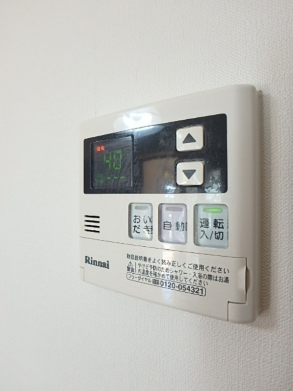 その他設備　図面と現状に相違がある場合には現状を優先
