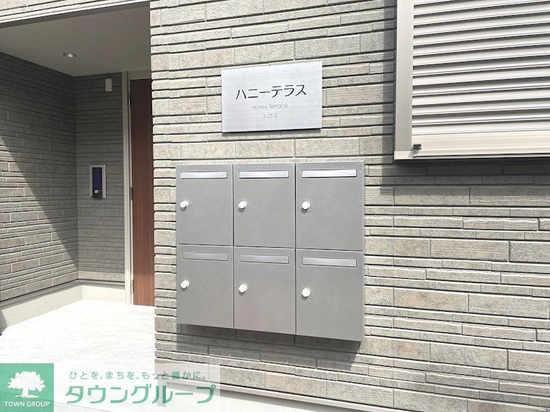 その他共有部分　共有部分