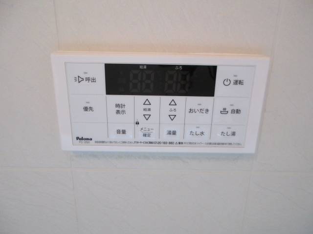 その他設備　追い炊き機能付き