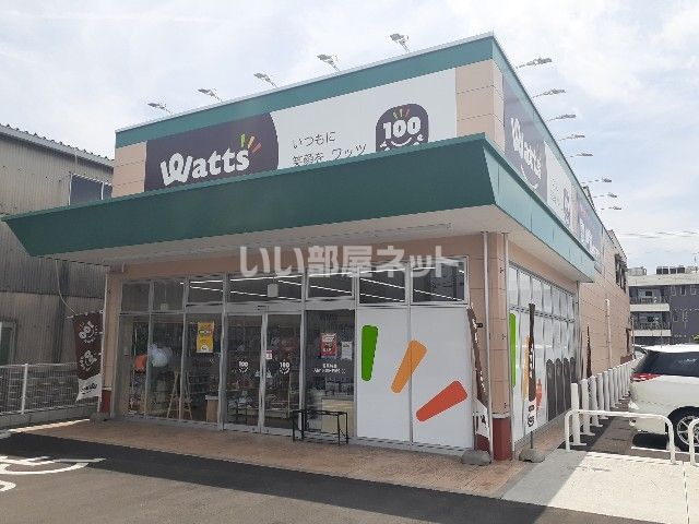 その他　100円ショップ　ワッツ新涯店（その他）まで502m