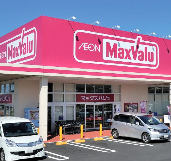 スーパー　マックスバリュエクスプレス今川店（スーパー）まで384m