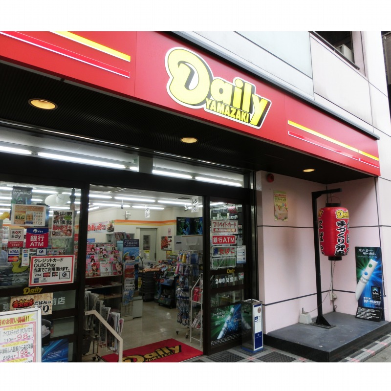 コンビニ　デイリーヤマザキ 東武浅草駅前店（コンビニ）まで548m