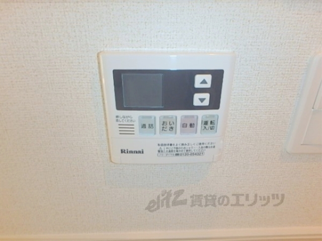 その他設備　給湯器リモコン