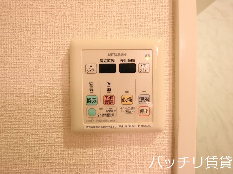 その他設備　画像は別号室タイプの為、現状を優先致します。