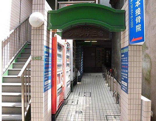 その他共有部分