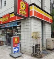 コンビニ　デイリーヤマザキ清杉通り店（コンビニ）まで162m