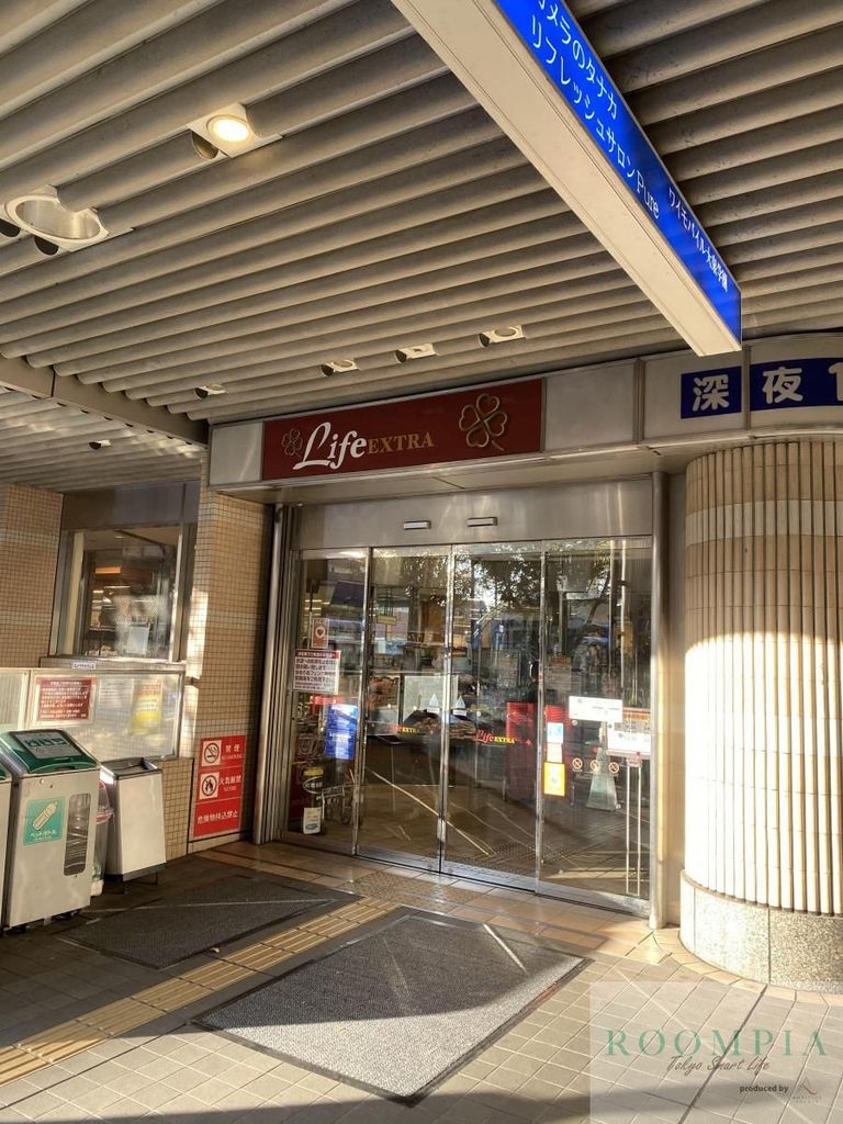 スーパー　ライフ大泉学園駅前店（スーパー）まで230m