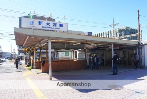 その他　【駅】新大宮（その他）まで183m