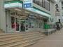 コンビニ　ファミリーマート 緑園都市駅東口店（コンビニ）まで2287m