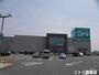 その他　ニトリ橿原店（その他）まで534m