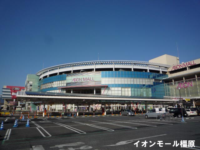 ショッピングセンター　イオンモール橿原店（ショッピングセンター）まで434m